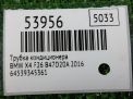 Трубка кондиционера BMW X3 II , X4 I F26 B47 фотография №4