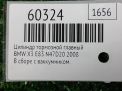 Цилиндр тормозной главный BMW 5-я серия (E60, E61), X3 (E83) фотография №3