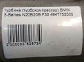 Турбина (турбокомпрессор) BMW N20B20A N20B20B фотография №6