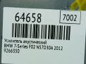 Усилитель акустический BMW 7-я серия F01 F02 9266350 фотография №8