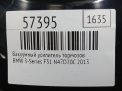 Усилитель тормозов вакуумный BMW 3-я серия, F30 6851099 фотография №4