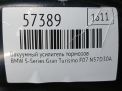 Усилитель тормозов вакуумный BMW 7-я серия F01 F02 фотография №3