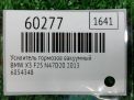 Усилитель тормозов вакуумный BMW Х3 ll F25 фотография №4