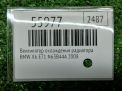 Вентилятор охлаждения радиатора BMW X5 II E70, X6 I E71 4.4i , д фотография №7
