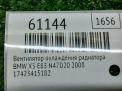 Вентилятор охлаждения радиатора BMW Х3 I E83 N47 M57 фотография №5
