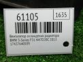 Вентилятор охлаждения радиатора BMW 3-я Серия , F30 F31 фотография №5
