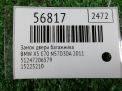 Замок багажника BMW X5 II E70 фотография №4