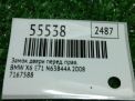 Замок двери передней правой BMW X6 I E71 7167588 фотография №8