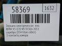Зеркало левое электрическое BMW X5 II E70 LCI 3к фотография №4