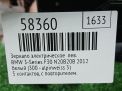 Зеркало левое электрическое BMW 3-я серия, F30 5к 7245135 фотография №4