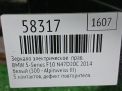 Зеркало правое электрическое BMW 5-я Серия LCI F10, рест , 5к фотография №5