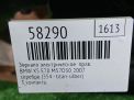 Зеркало правое электрическое BMW X5 II E70 3к 7282722 фотография №4