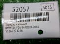 Зеркало салонное BMW 5-я серия F10 9274266 фотография №5