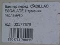 Бампер передний Cadillac Эскалейд 2 фотография №14