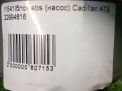 Блок ABS (насос) Cadillac CTS III фотография №6