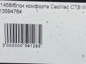 Блок комфорта Cadillac CTS III 13594764 фотография №5