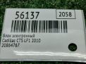 Блок комфорта Cadillac CTS II BCM 20864767 фотография №5