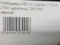 Дверь передняя левая Cadillac CTS III, голая фотография №6