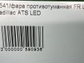 Фара левая Cadillac ATS ДХО LED 22988389 фотография №7