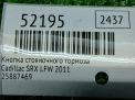 Кнопка фиксатора стояночного тормоза Cadillac SRX II фотография №4