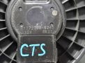 Моторчик печки Cadillac CTS II фотография №3