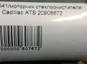 Моторчик стеклоочистителя передний Cadillac ATS фотография №4