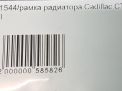 Рамка радиатора Cadillac CTS III фотография №8