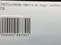 Шлейф-лента air bag Cadillac ATS фотография №5