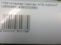 Стартер Cadillac CTS III 2.0T фотография №7