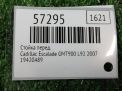 Стойка передняя Cadillac Эскайлейд III 6.2i фотография №3