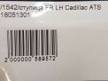 Ступица передняя левая Cadillac ATS фотография №4