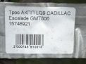 Трос переключения кпп Cadillac Эскалейд 2 GMT800 фотография №5