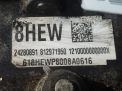 АКПП Chevrolet / Daewoo Эквинокс 1.6 TDI AWD фотография №6