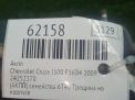 АКПП Chevrolet / Daewoo 6T40E F16D4 Круз , д фотография №10
