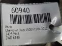 АКПП Chevrolet / Daewoo 6T40E F18D4 1.8i 24256946 фотография №9