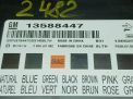 Блок комфорта Chevrolet / Daewoo Круз 13588447 фотография №4