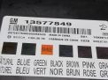 Блок комфорта Chevrolet / Daewoo Круз 13577849 фотография №4