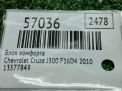 Блок комфорта Chevrolet / Daewoo Круз 13577849 фотография №5