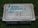 Блок управления двигателем Chevrolet / Daewoo Спарк 3 B10D1 фотография №2