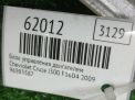 Блок управления двигателем Chevrolet / Daewoo Круз 96983587 фотография №5