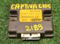 Электронный блок Chevrolet / Daewoo Каптива , Винсторм 96864970 фотография №1
