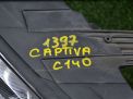 Фара левая Chevrolet / Daewoo Каптива C140 , д фотография №5