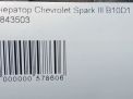 Генератор Chevrolet / Daewoo Спарк 3 1.0-1.2i фотография №7