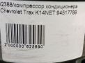 Компрессор кондиционера Chevrolet / Daewoo Тракс 1.4Ti фотография №4