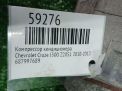 Компрессор кондиционера Chevrolet / Daewoo Круз F18D4 F16D4 фотография №6