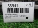 Радиатор основной Chevrolet / Daewoo Круз 13336889 фотография №6