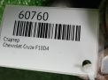 Стартер Chevrolet / Daewoo F16D4 F18D4 фотография №4