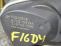 Заслонка дроссельная Chevrolet / Daewoo F16D4 F18D4 фотография №1