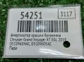 Амортизатор двери багажника Chrysler Гранд Вояджер 5 фотография №6