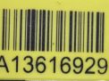 Катушка зажигания Chrysler Пацифика 3,5i EGN фотография №4